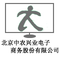 北京中农兴业电子商务股份有限公司